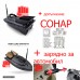 Лодка за захранка Flytec 2011.